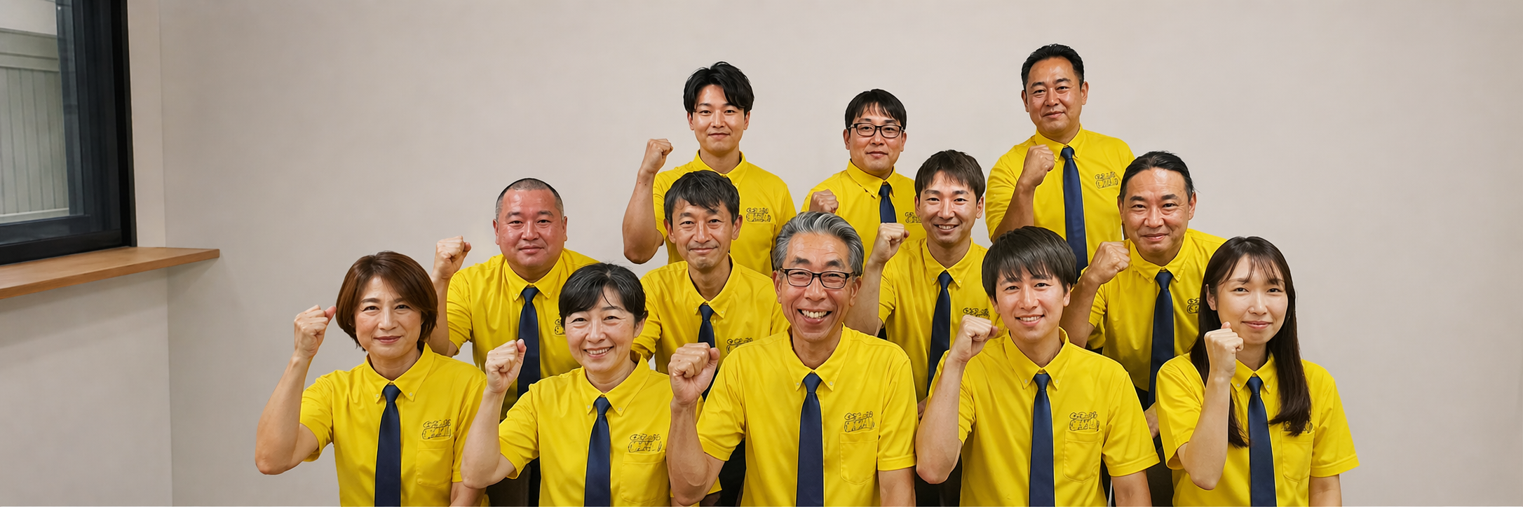 やさしい便利屋 スタッフ集合写真