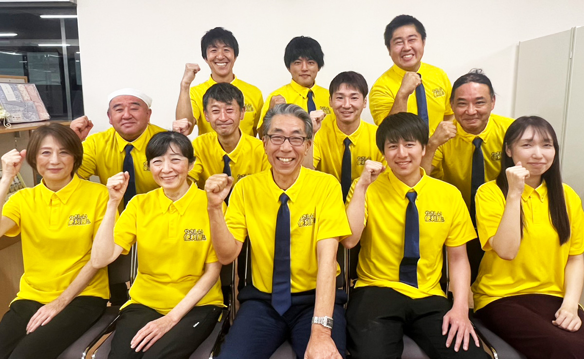 やさしい便利屋 スタッフ集合写真